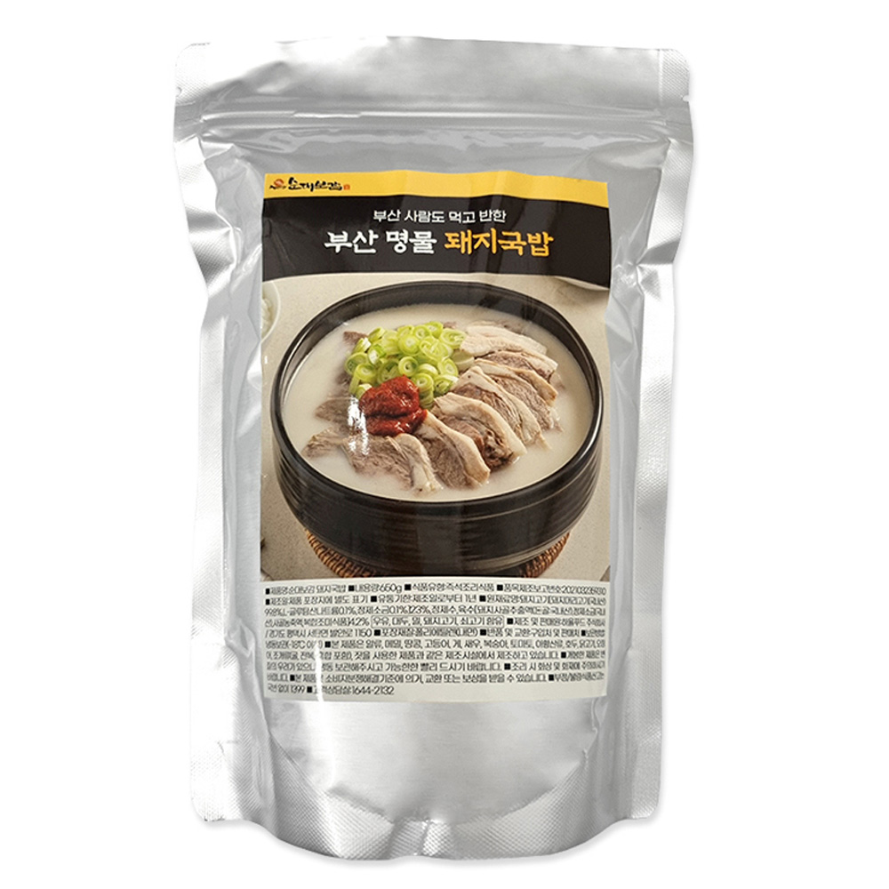 진한 사골육수 부산돼지 국밥 650g x 2개